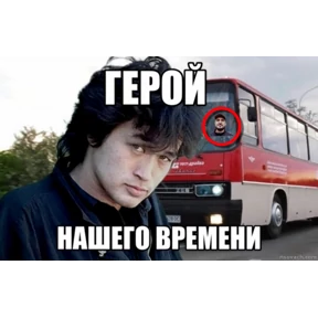 Антирок — стикер для MAX