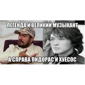 Антирок — стикер для MAX