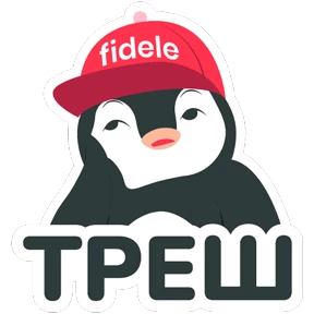Fidele — стикер для MAX