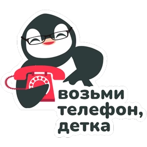 Fidele — стикер для MAX
