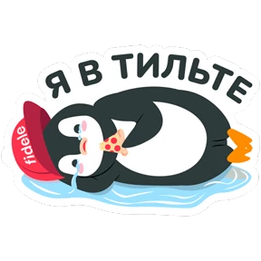 Fidele — стикер для MAX