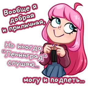 Стикер