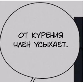 Dyhe — стикер для MAX