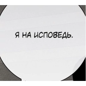 Dyhe — стикер для MAX