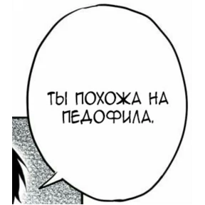 Dyhe — стикер для MAX