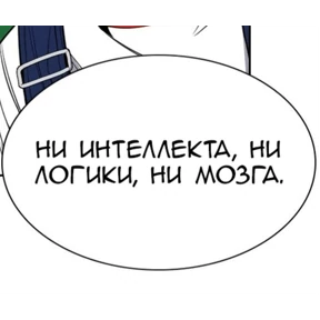 Dyhe — стикер для MAX