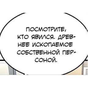 Dyhe — стикер для MAX