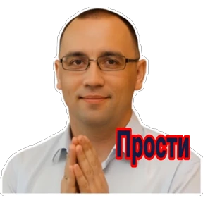 Мойй — стикер для MAX