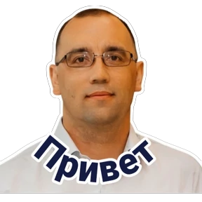 Мойй — стикер для MAX
