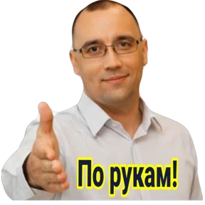 Мойй — стикер для MAX