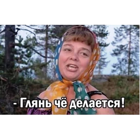 Стикер 34 из набора На все случаи жизни 2