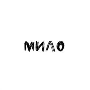 Надписи — стикер для MAX