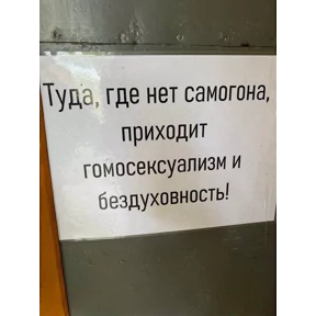 Всяко-разно — стикер для MAX