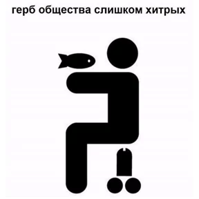 Всяко-разно — стикер для MAX