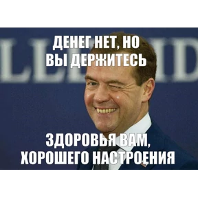 Всяко-разно — стикер для MAX