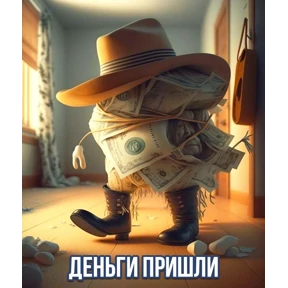 Всяко-разно — стикер для MAX