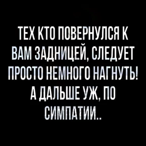 Всяко-разно — стикер для MAX