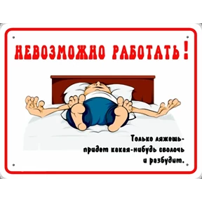 Всяко-разно — стикер для MAX