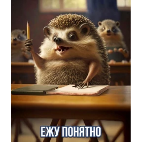 Всяко-разно — стикер для MAX