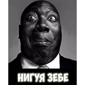 Всяко-разно — стикер для MAX