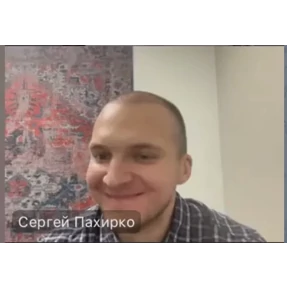Seregga — стикер для MAX