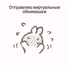 Okak — стикер для MAX