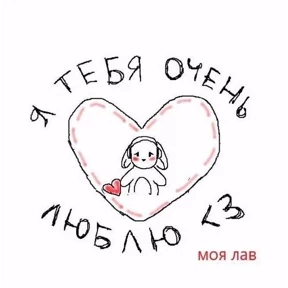 Okak — стикер для MAX