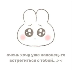 Okak — стикер для MAX