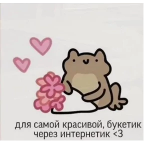 Okak — стикер для MAX