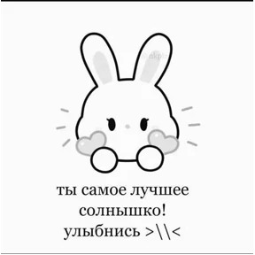 Okak — стикер для MAX
