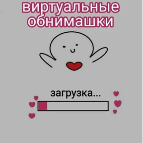 Okak — стикер для MAX