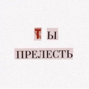 Okak — стикер для MAX