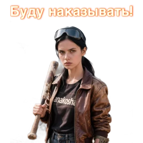 Кока — стикер для MAX