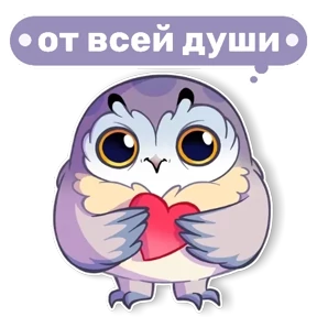 Стикерпак Совушка от t.me.NaumkaPak для мессенджера MAX