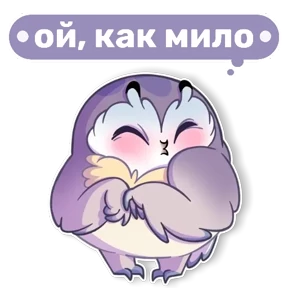 Совушка от t.me.NaumkaPak — стикер для MAX