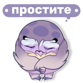 Совушка от t.me.NaumkaPak — стикер для MAX