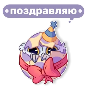 Совушка от t.me.NaumkaPak — стикер для MAX