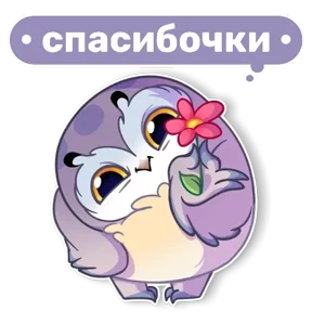 Совушка от t.me.NaumkaPak — стикер для MAX