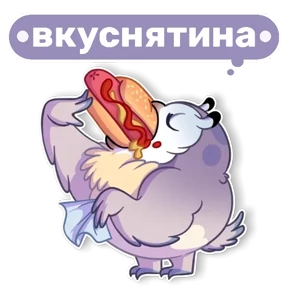 Совушка от t.me.NaumkaPak — стикер для MAX