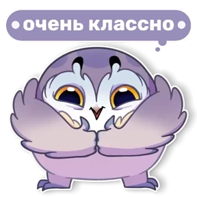 Совушка от t.me.NaumkaPak — стикер для MAX
