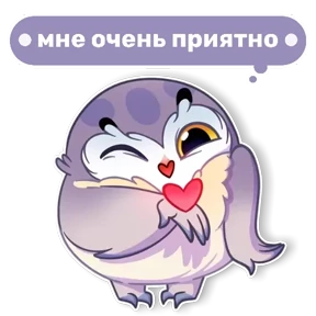 Совушка от t.me.NaumkaPak — стикер для MAX
