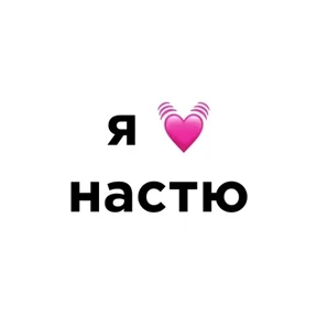 Okak — стикер для MAX