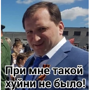 Все нормальни — стикер для MAX