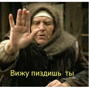 Все нормальни — стикер для MAX