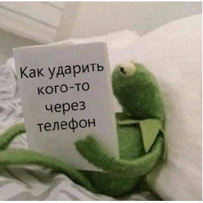Все нормальни — стикер для MAX