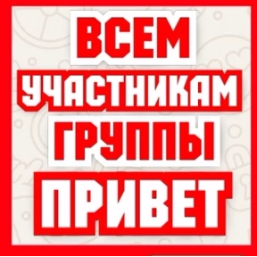 Все нормальни — стикер для MAX
