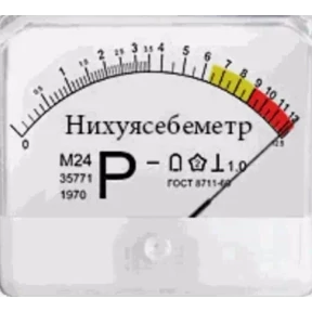 Все нормальни — стикер для MAX