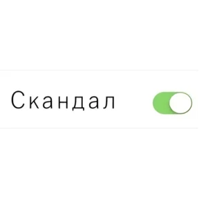 Все нормальни — стикер для MAX