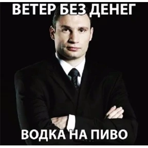 Все нормальни — стикер для MAX