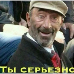 Все нормальни — стикер для MAX